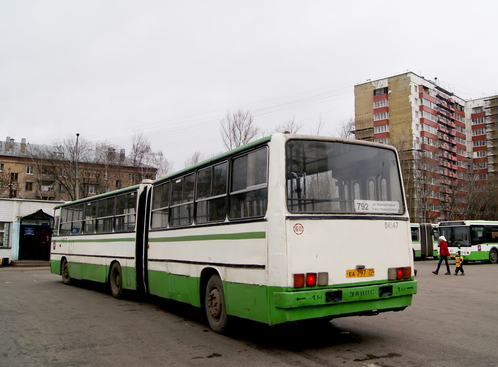 Москва, Ikarus 280.33M № 04547