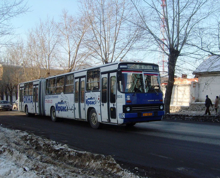 Свердловская область, Ikarus 283.10 № 936