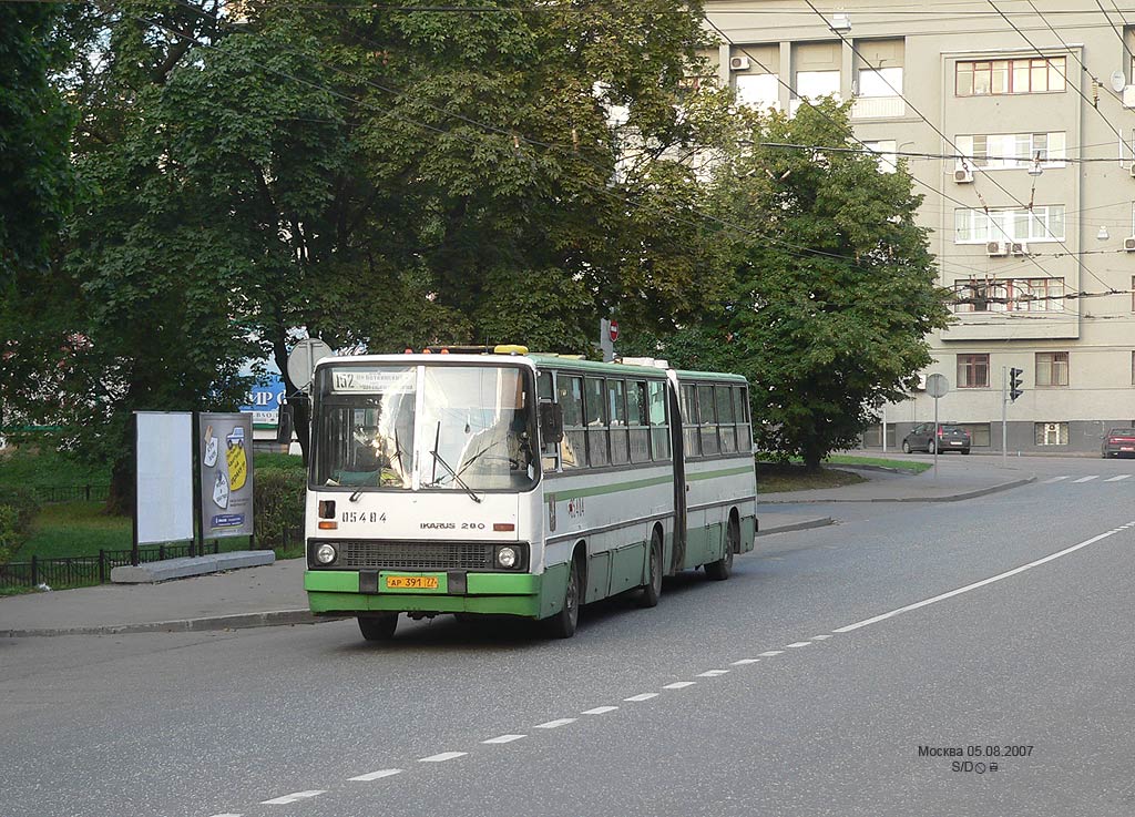 Москва, Ikarus 280.33 № 05484