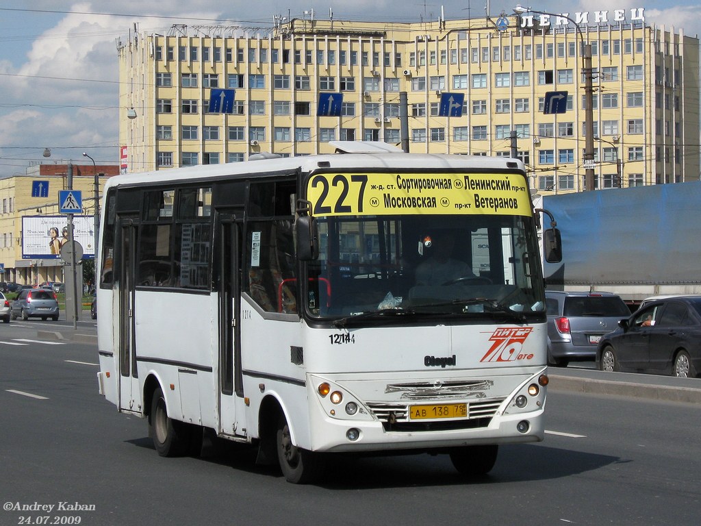 Санкт-Петербург, Otoyol M29 City № 1214