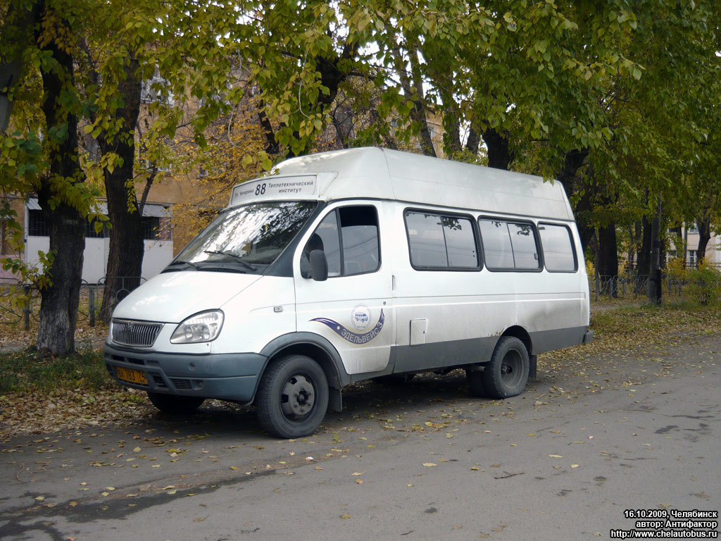 Челябинская область, Семар-3234 № 35