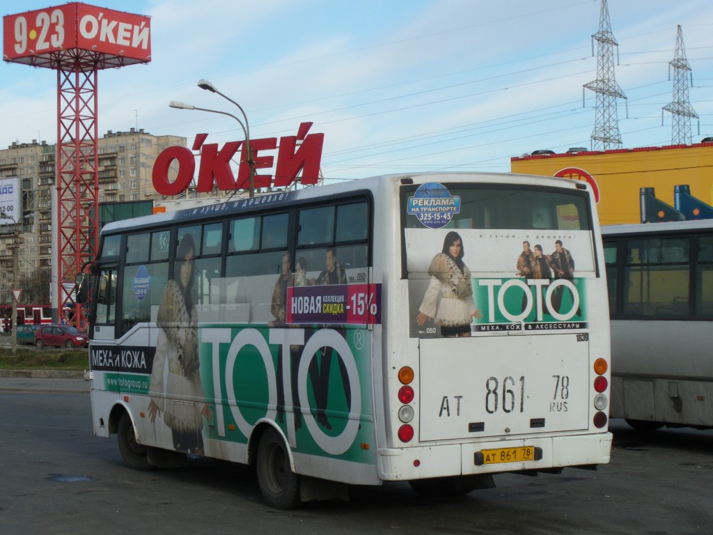 Санкт-Петербург, Otoyol M29 City II № 1839