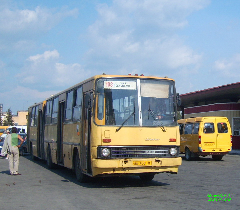 Свердловская область, Ikarus 280.33 № 52