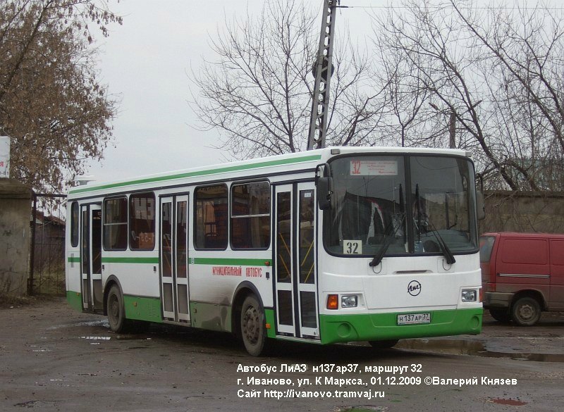Ивановская область, ЛиАЗ-5256.26 № Н 137 АР 37
