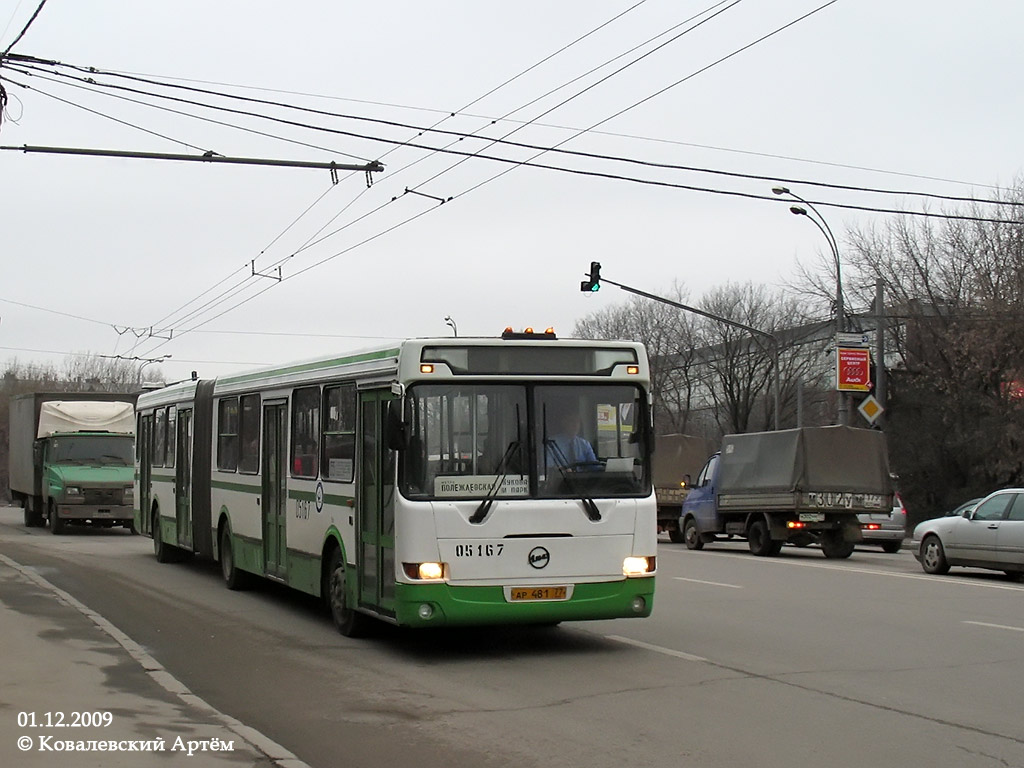 Москва, ЛиАЗ-6212.01 № 05167