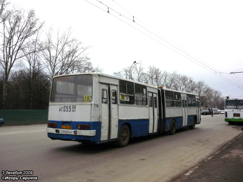 Пензенская область, Ikarus 280.48 № 775