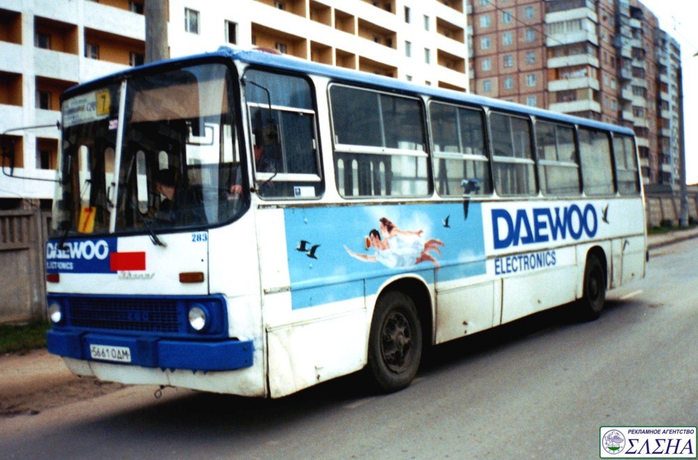 Одесская область, Ikarus 260.37 № 283