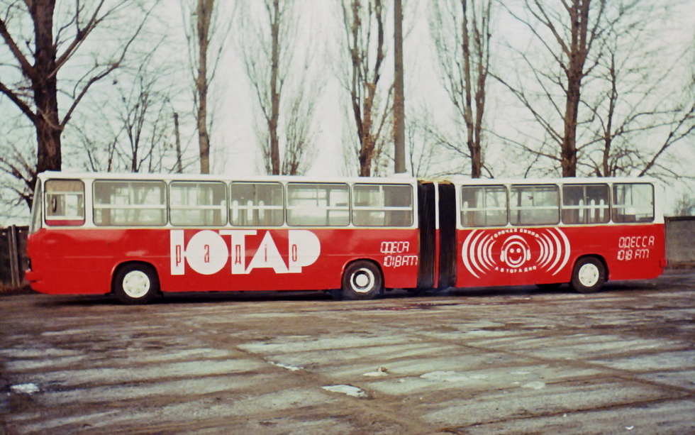 Одесская область, Ikarus 280.33 № 202