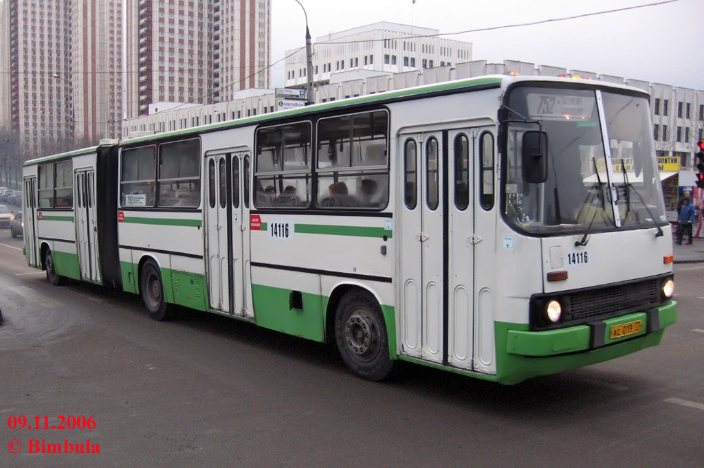 Москва, Ikarus 280.33M № 14116