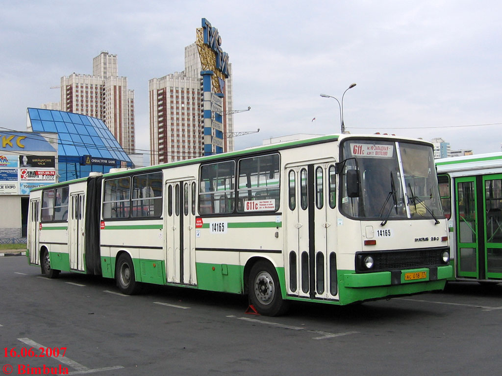 Москва, Ikarus 280.33M № 14165