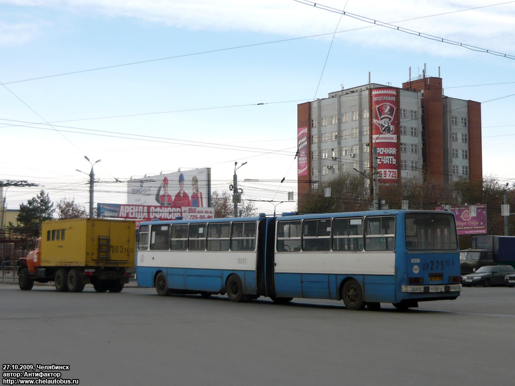 Челябинская область, Ikarus 280.33 № 1001