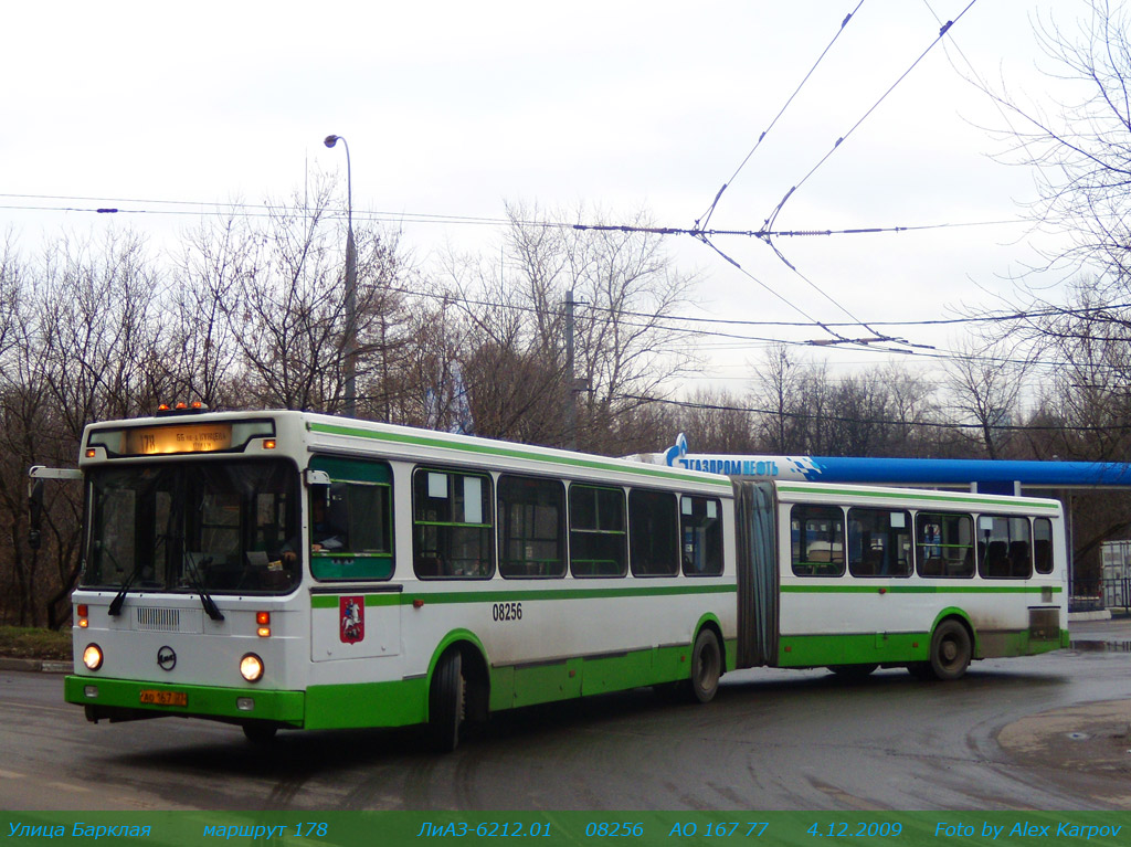 Москва, ЛиАЗ-6212.01 № 08256