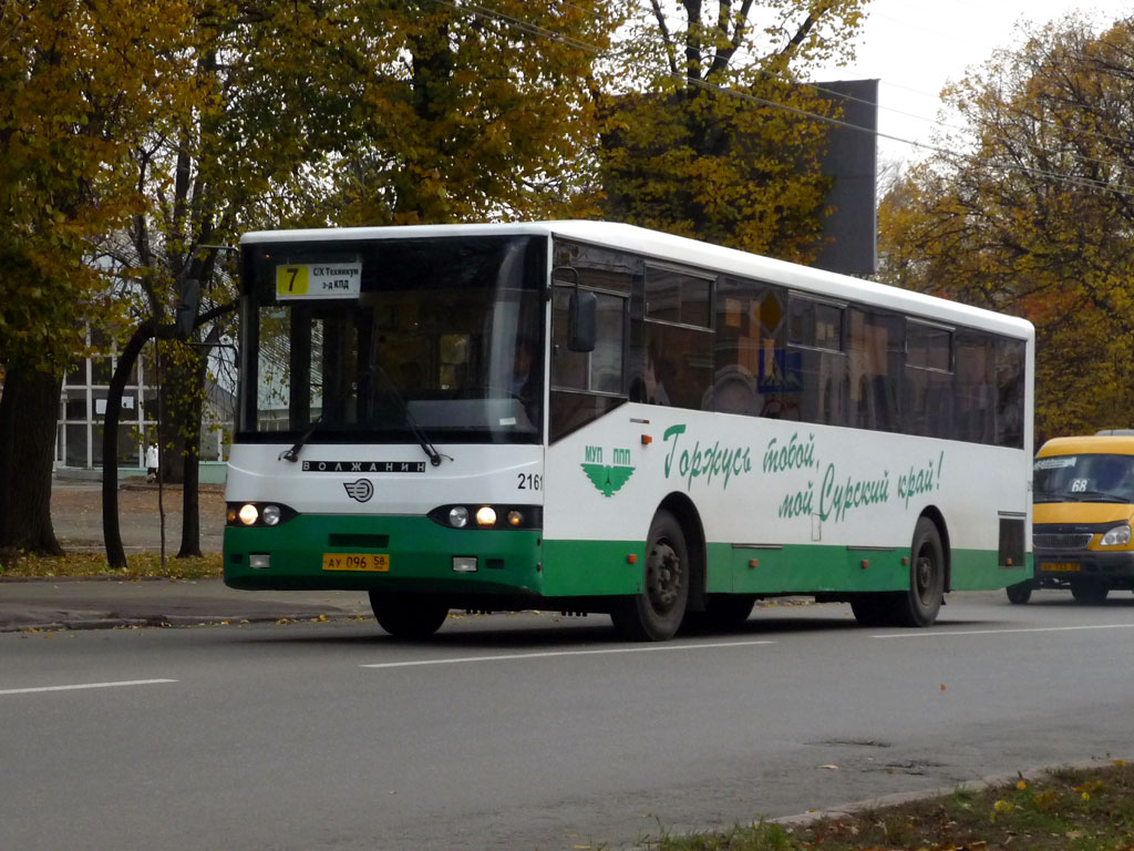 Obwód penzeński, Volzhanin-5270-10-04 Nr 2161