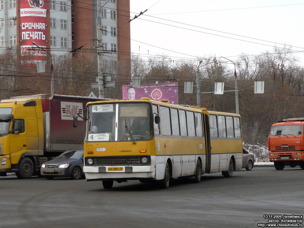 Челябинская область, Ikarus 280.02 № 0601