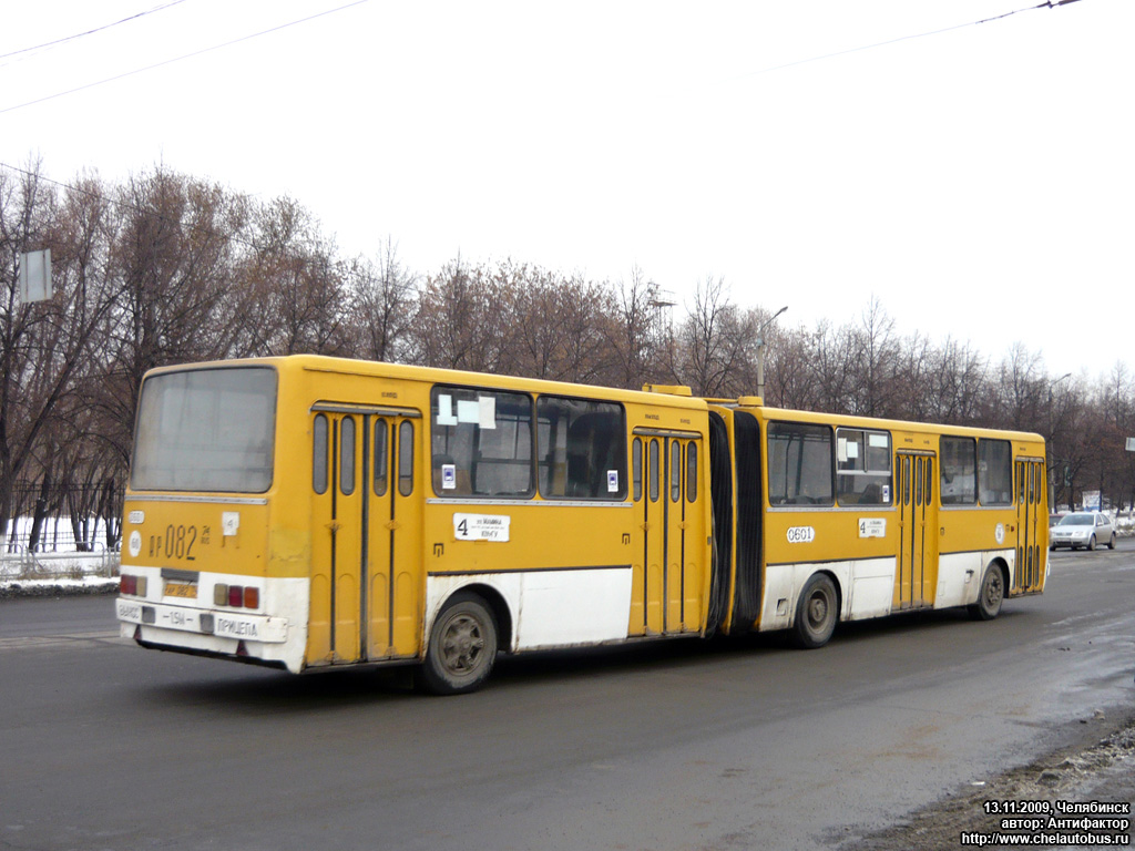 Челябинская область, Ikarus 280.02 № 0601