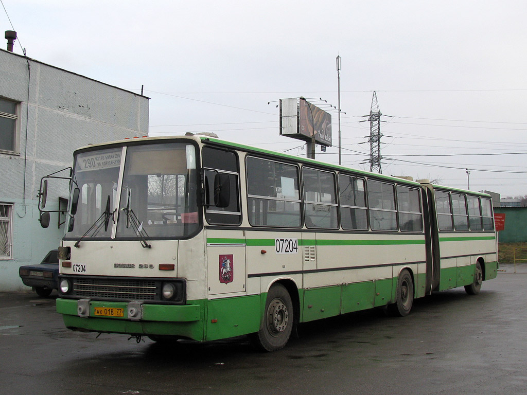 Москва, Ikarus 280.33M № 07204