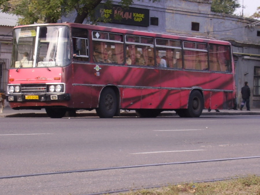 Одесская область, Ikarus 255 № 110