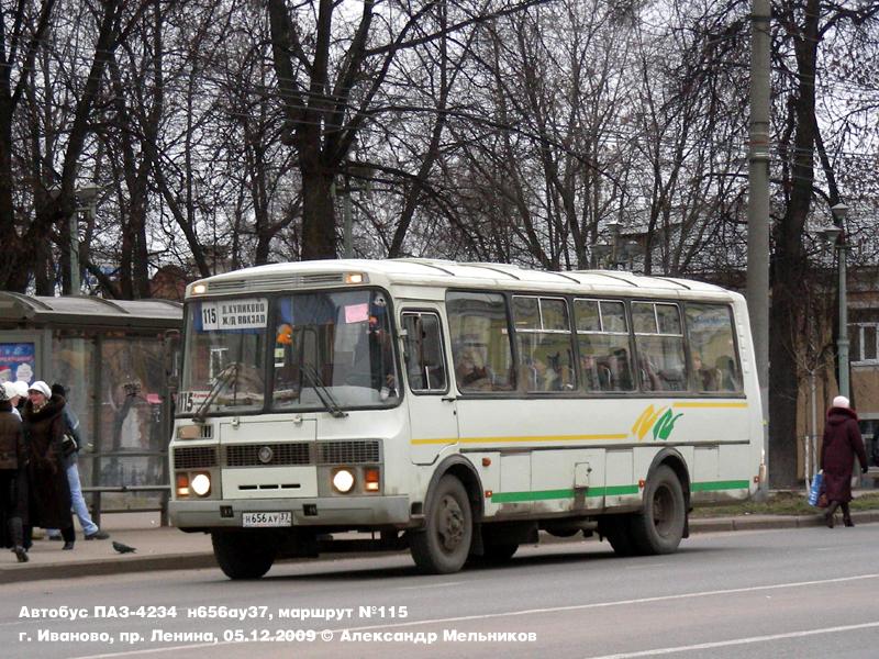 Билеты на автобус Иваново - Вичуга, расписание, цены, …