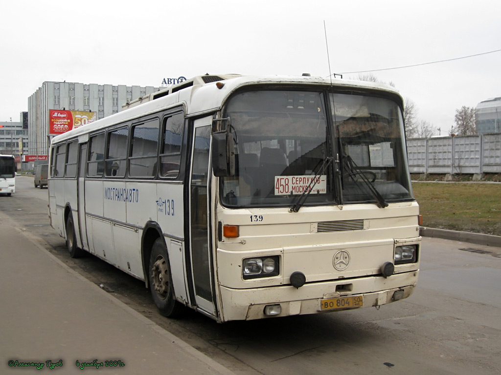 Московская область, Haargaz 111 № 139