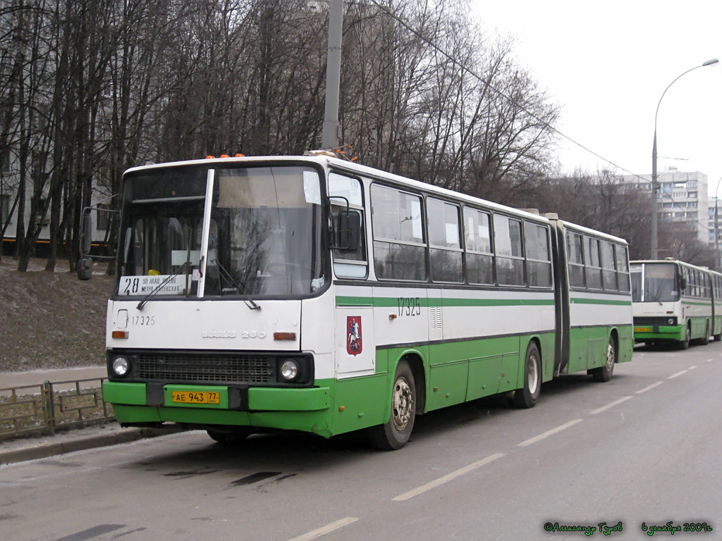 Москва, Ikarus 280.33M № 17325