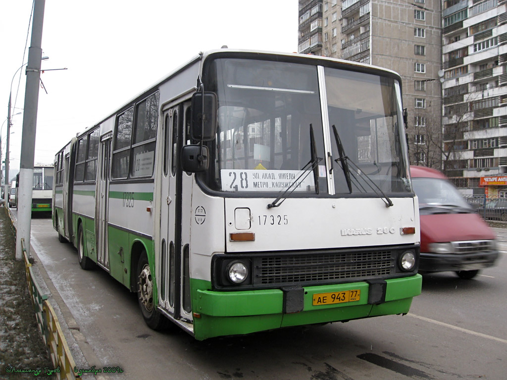 Москва, Ikarus 280.33M № 17325