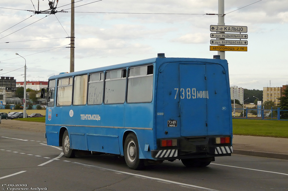 Минск, Ikarus 280.33 № 061018