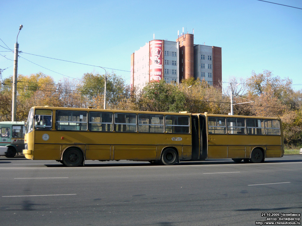 Челябинская область, Ikarus 280.33 № 1008