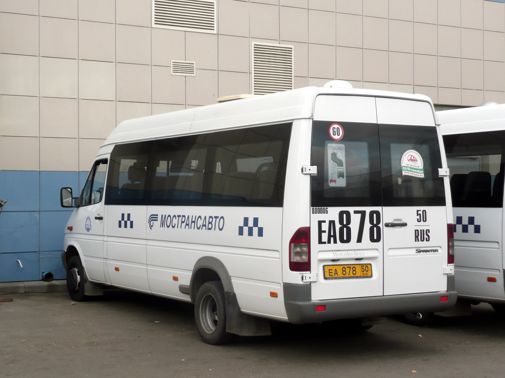 Московская область, Самотлор-НН-323760 (MB Sprinter 413CDI) № 6845