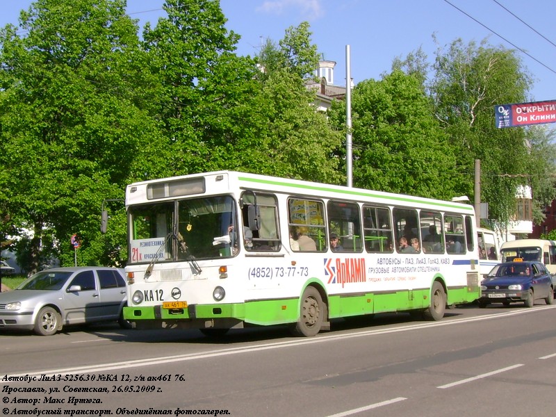 Yaroslavl region, LiAZ-5256.30 Nr. 12