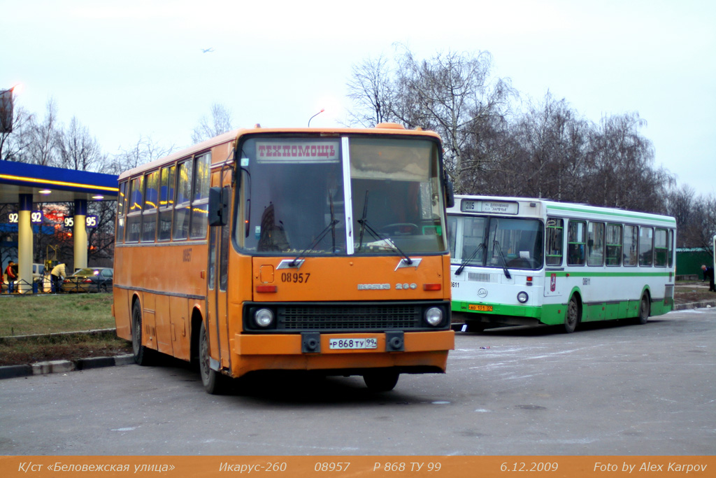 Москва, Ikarus 260 (280) № 08957