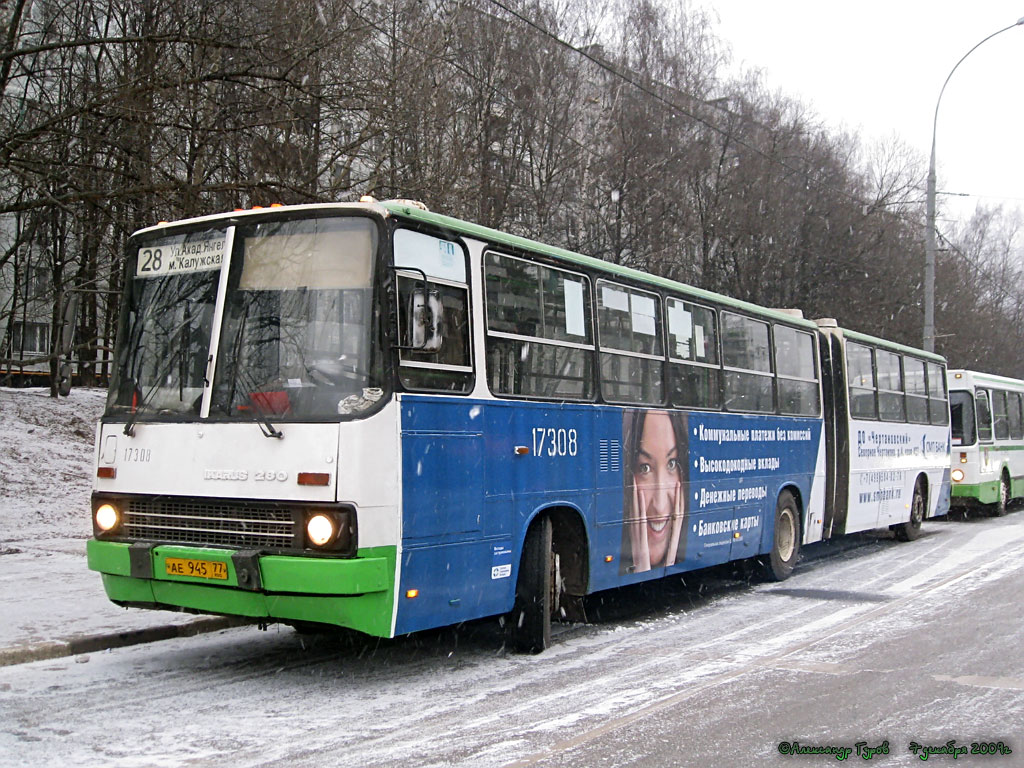 Москва, Ikarus 280.33M № 17308