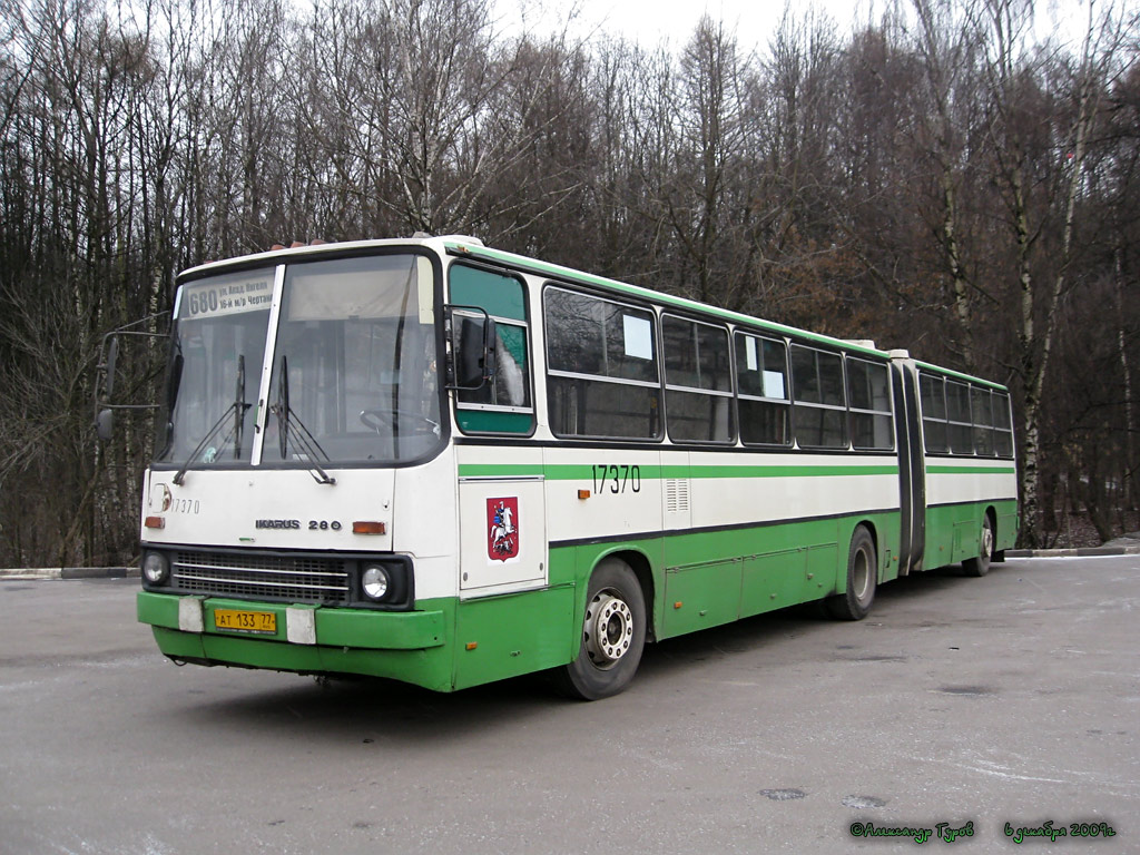 Москва, Ikarus 280.33M № 17370