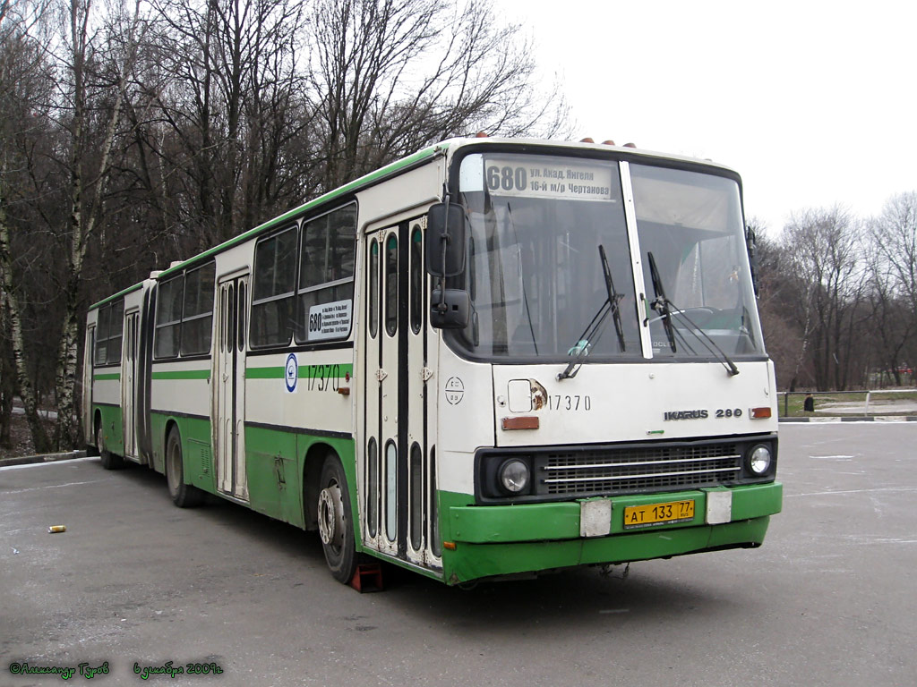 Москва, Ikarus 280.33M № 17370