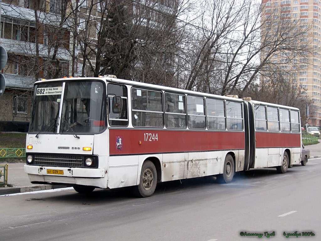 Москва, Ikarus 280.33 № 17244