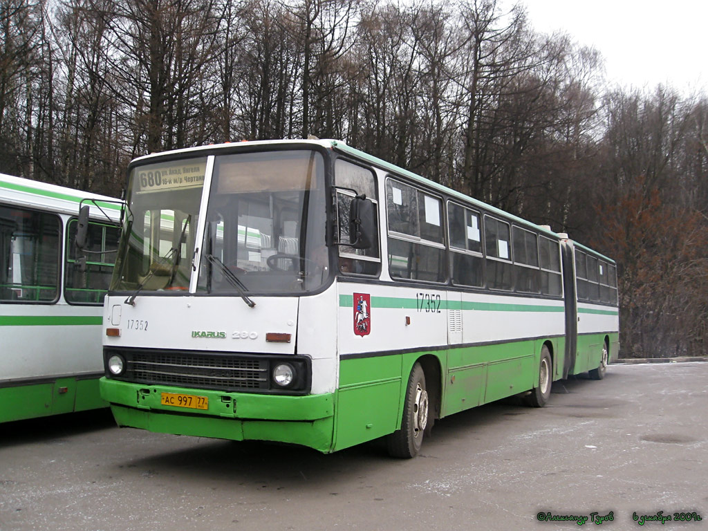 Москва, Ikarus 280.33M № 17352