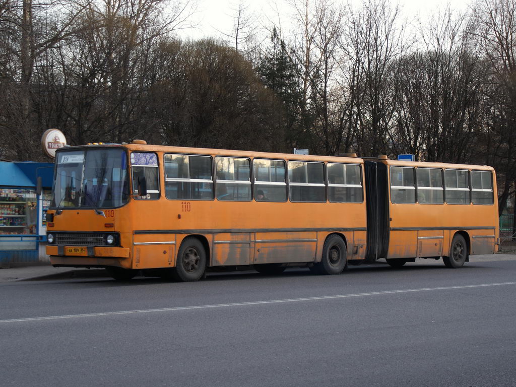 Вологодская область, Ikarus 280.33 № 110