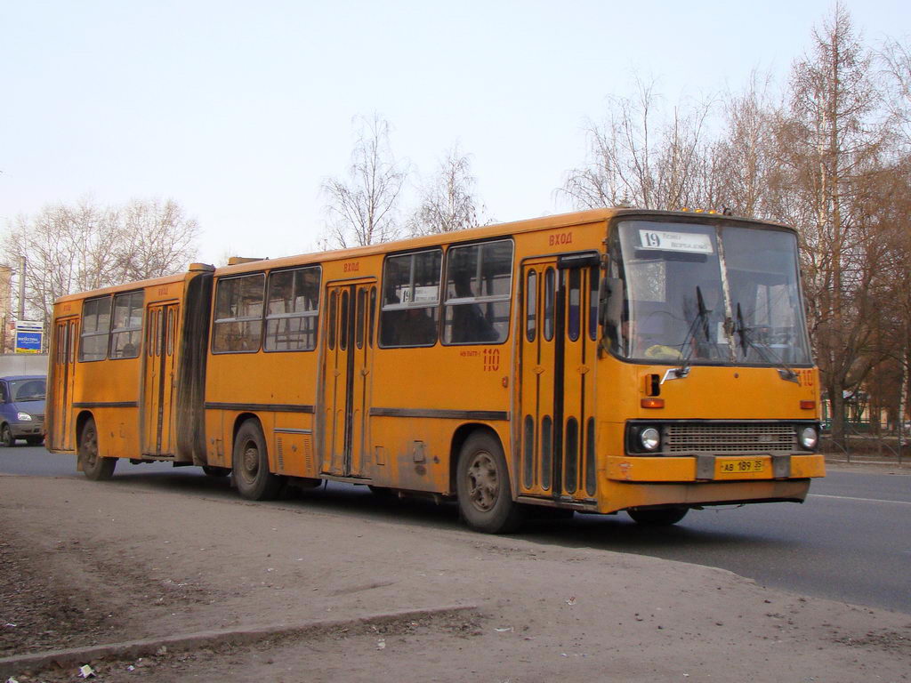 Вологодская область, Ikarus 280.33 № 110