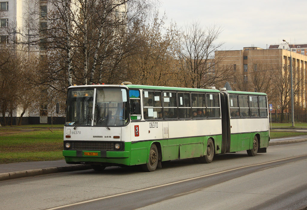 Москва, Ikarus 280.33M № 06370