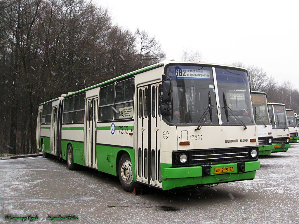 Москва, Ikarus 280.33M № 17252