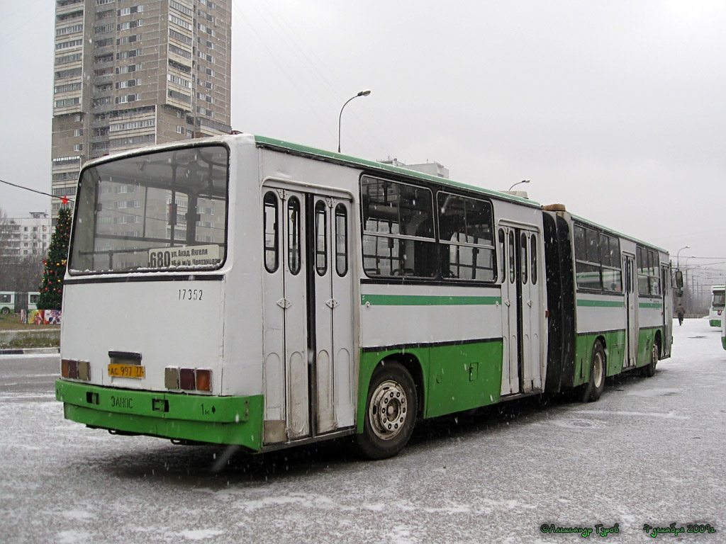 Москва, Ikarus 280.33M № 17352