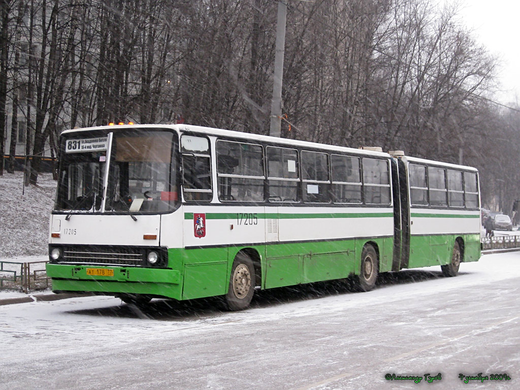 Maskava, Ikarus 280.33M № 17205