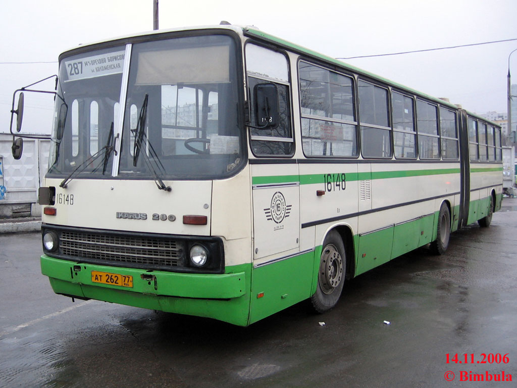 Москва, Ikarus 280.33M № 16148