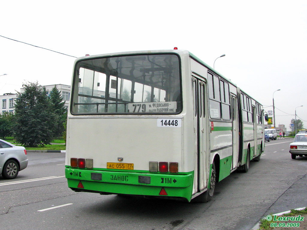 Москва, Ikarus 280.33M № 14448