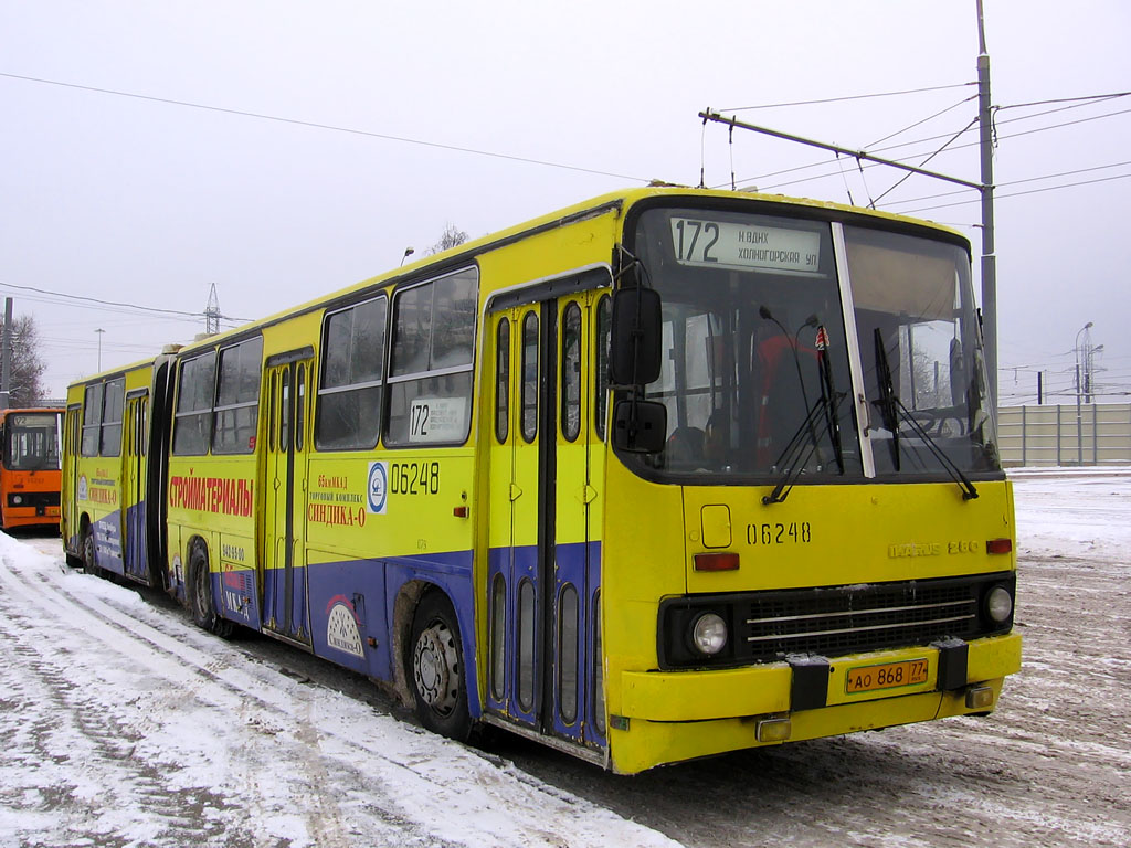 Москва, Ikarus 280.33M № 06248