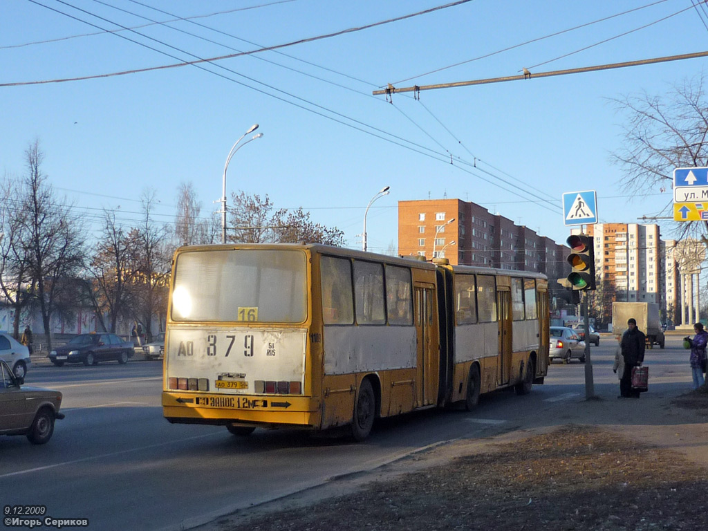 Пензенская область, Ikarus 280.03 № 1189