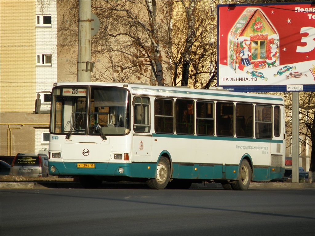Нижегородская область, ЛиАЗ-5256.26 № 60015