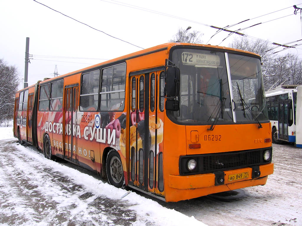 Москва, Ikarus 280.33 № 06292