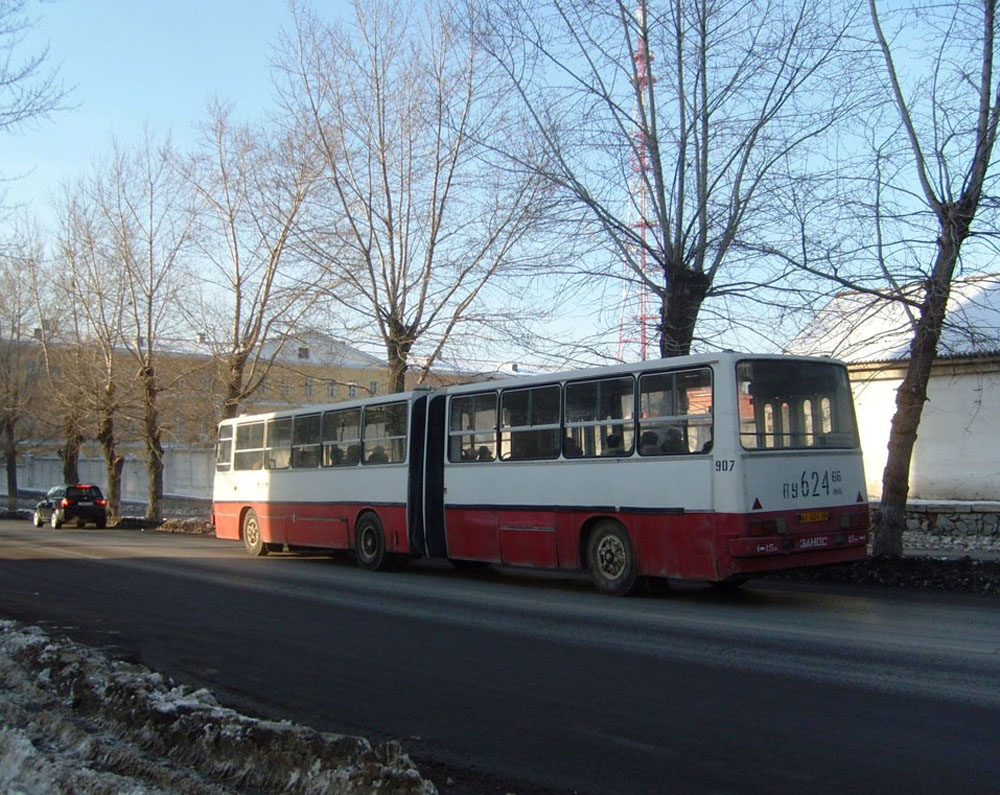 Sverdlovsk region, Ikarus 280.33 # 907