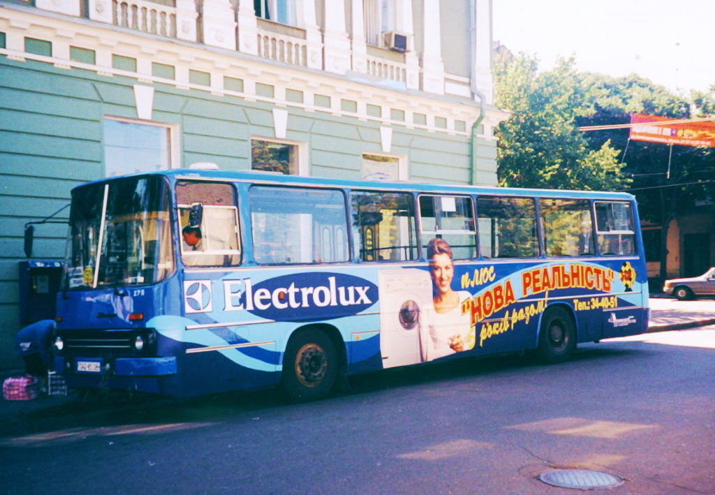 Одесская область, Ikarus 260.43 № 275