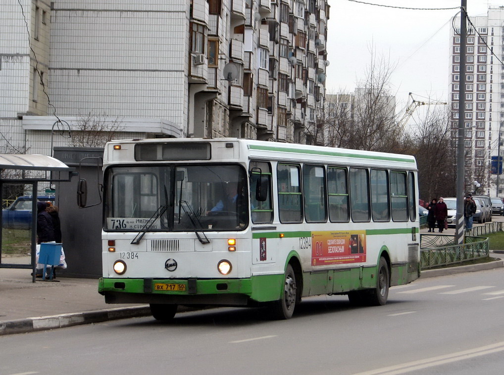 Moskva, LiAZ-5256.25 č. 12384